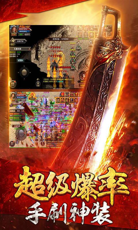 万界单职业神途