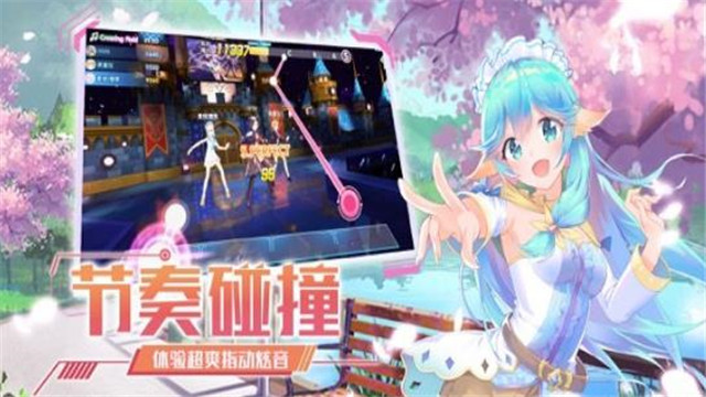 音舞大师JustDance