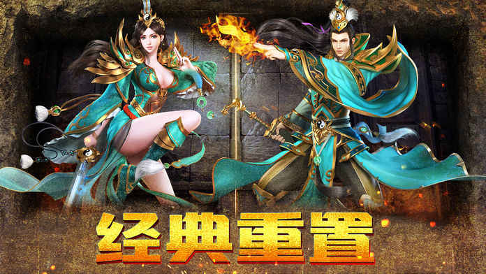 祥龙传奇