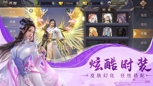 无道灭神