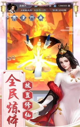 牧云清歌