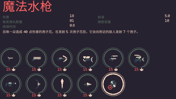 黎明前20分钟内置菜单