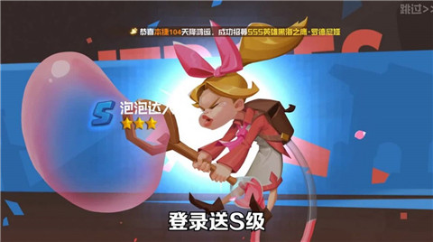 放置守卫军