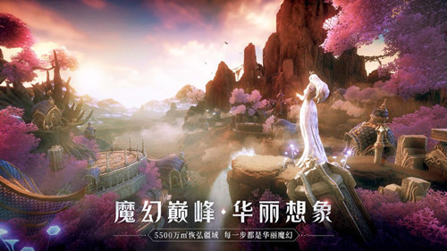 神法奇迹