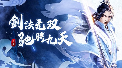 逍遥九州录
