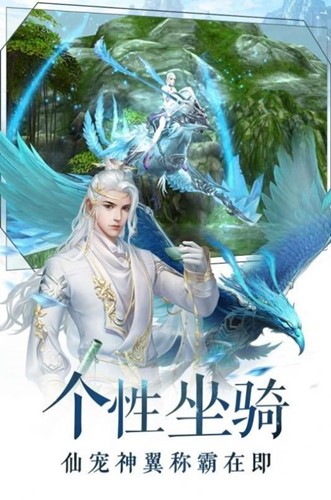奇缘修仙者