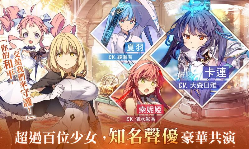 寒蝉鸣泣之时