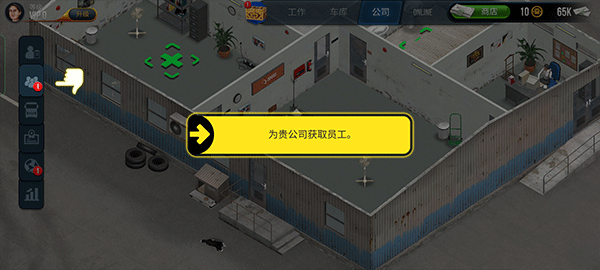 卡车模拟器终极版无限金币