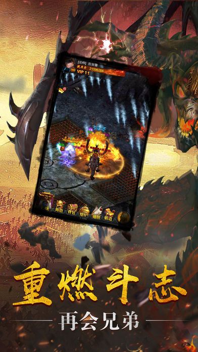 星辰传奇单职业