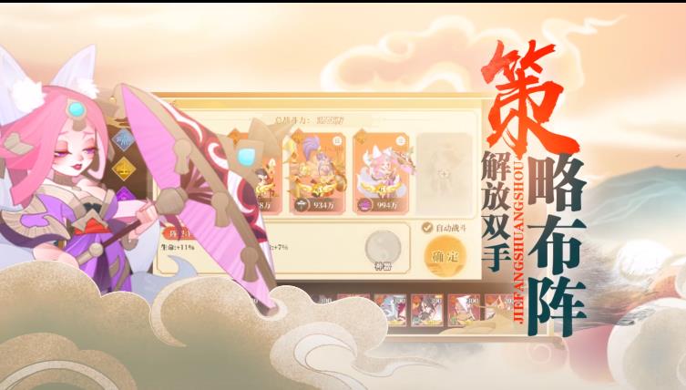 六界召唤师红包版