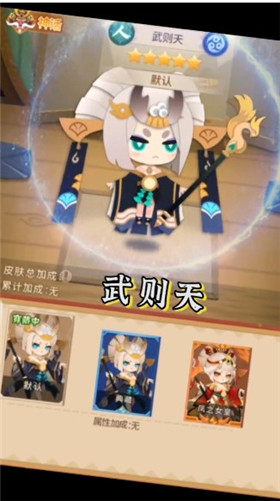 小小妖怪