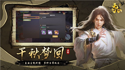 无心道师官网