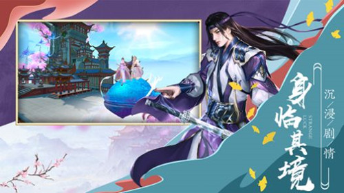 大梦幻灵