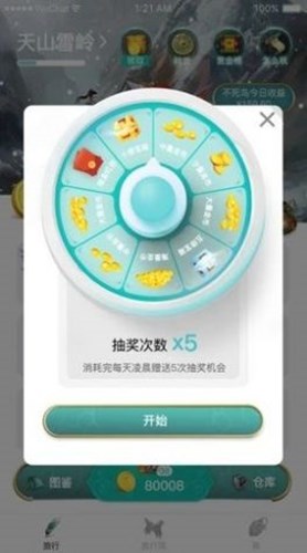 萌鸟森林游戏