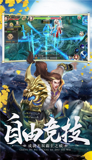 仙灵绝世