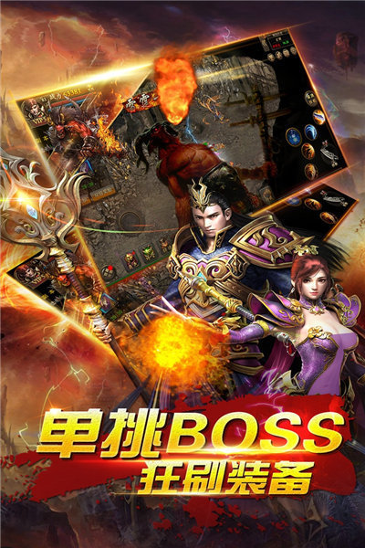 神罚行者