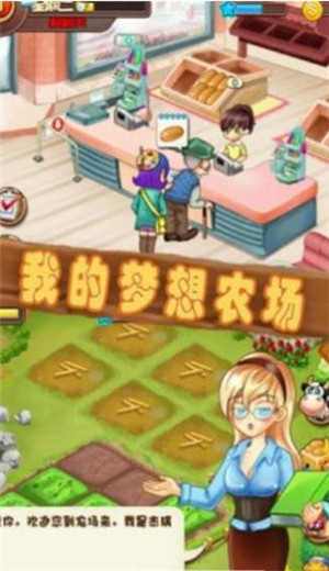 夏草牧场