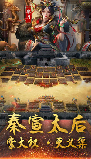 大秦帝师