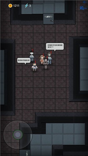 躺平发育正常版