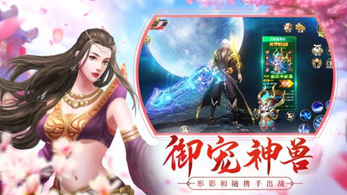 沧元图剑来