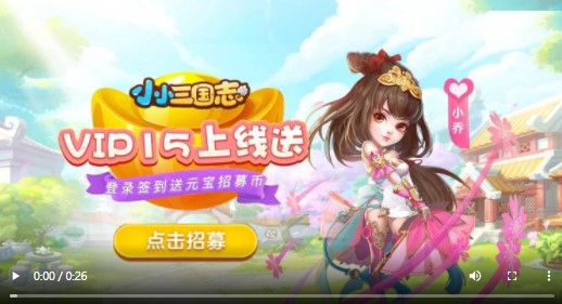 小小三国志正版