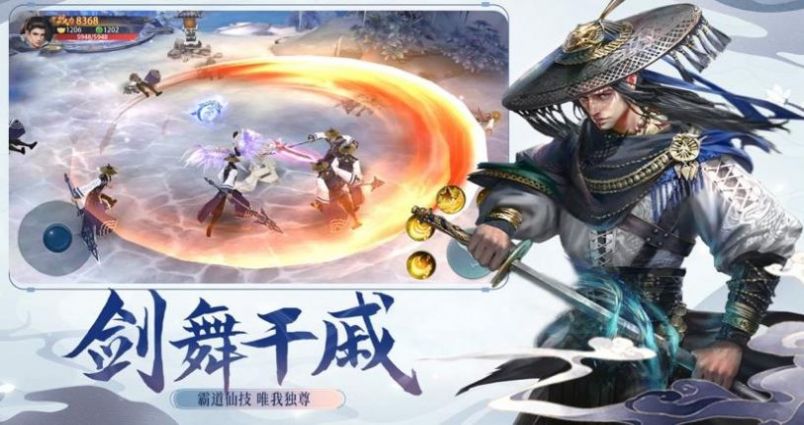 剑心吟之天荒古镜最新版