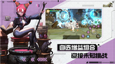 龙之谷赛季版