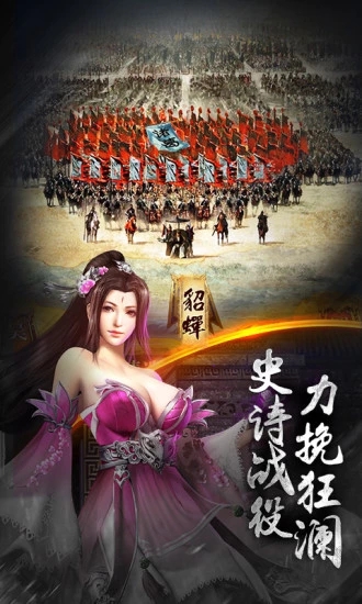 仙魔武道