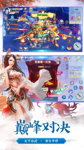 全职武神