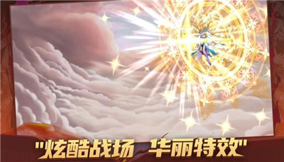 命运神域