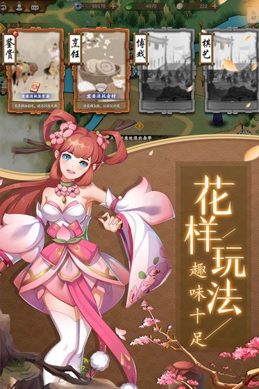 天都妖灵录手游