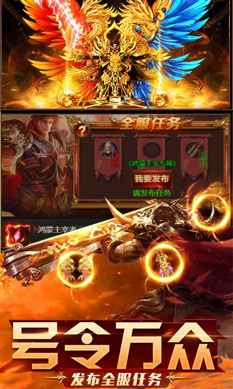 红月主宰单职业