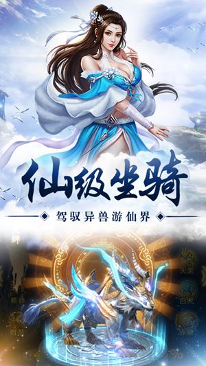 牧师修仙传