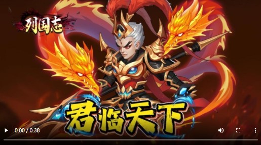 列国志真充版