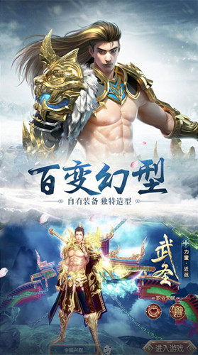 武帝天圣