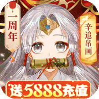 百世文华录福利版