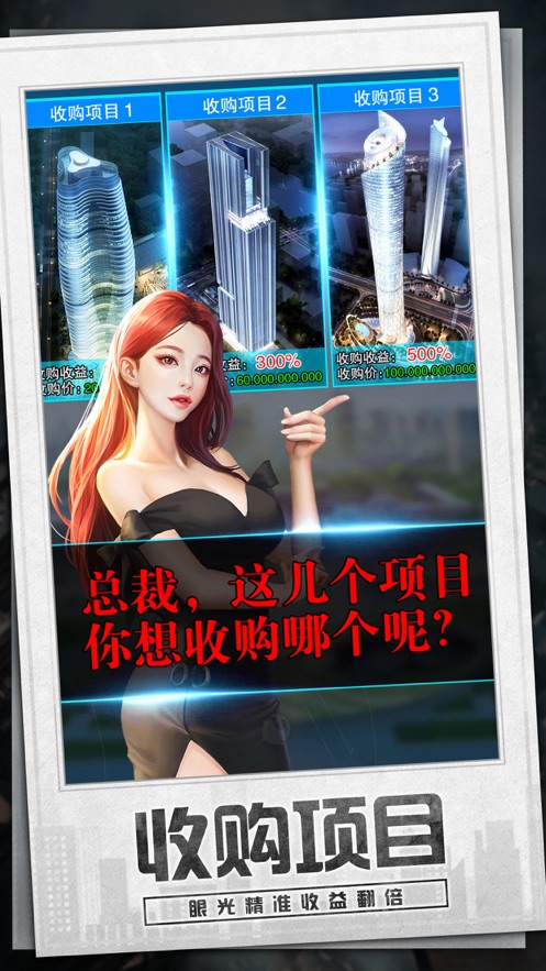玩转商业街