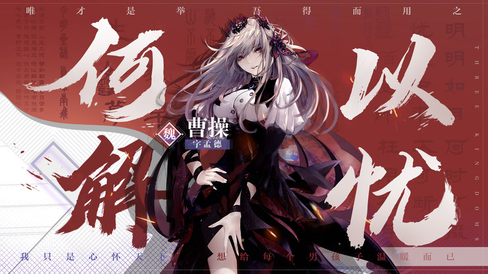 孟德大小姐与自爆少年首发版