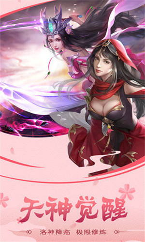 山海经之青丘幻境