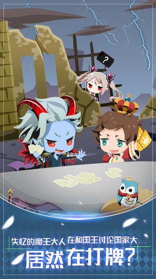 我家魔龙十八阶