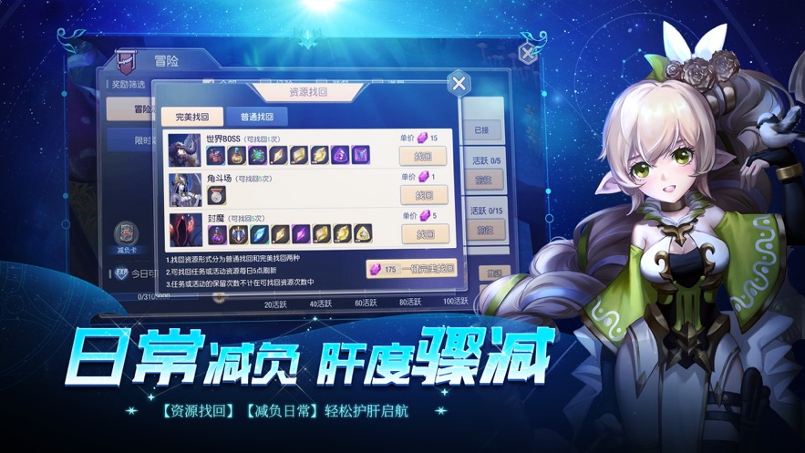 迷之世界游戏