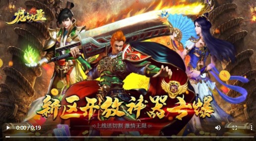 龙之力量忘忧攻速版