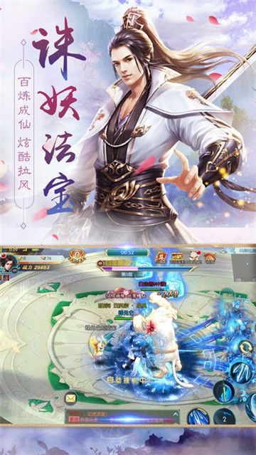 剑墟龙舞云山