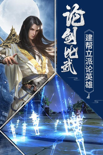 荡剑青云