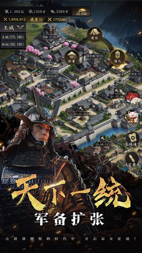 三国经典怀旧版