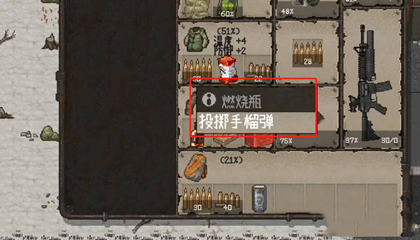 迷你dayz全人物解锁版本