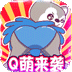 魔霸特权版