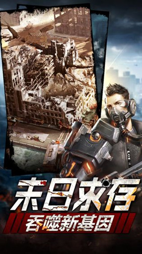 破晓守望者崛起