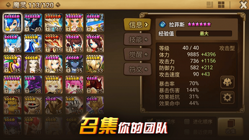 异次元召唤师