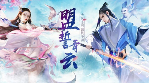 神都修玄录